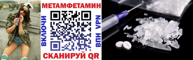 АМФЕТАМИН VHQ  сколько стоит  omg ТОР  Керчь 