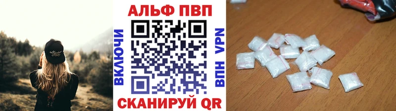 Alfa_PVP мука  наркота  мега вход  Керчь 