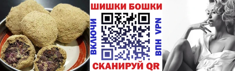 Еда ТГК конопля  Керчь 