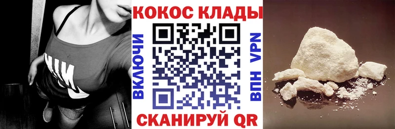 как найти закладки  Керчь  КОКАИН Боливия 
