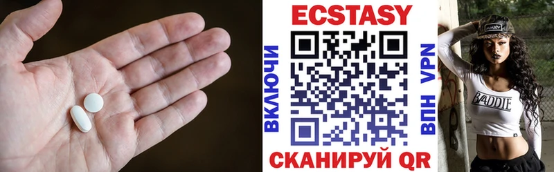 ссылка на мегу как войти  мориарти какой сайт  Экстази VHQ  Керчь 