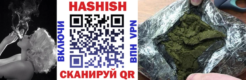 где купить наркоту  это формула  Гашиш гарик  Керчь 