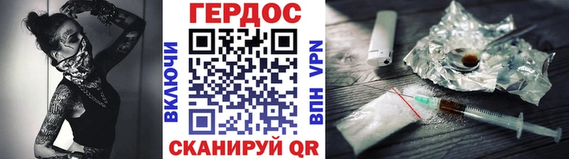ГЕРОИН гречка  Керчь 