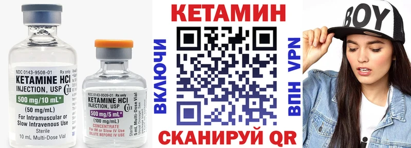 КЕТАМИН VHQ  кракен tor  Керчь  наркота 