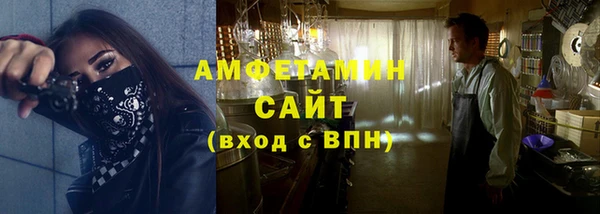 МДМА Гусиноозёрск