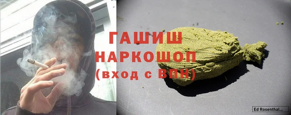 МДМА Гусиноозёрск