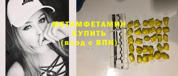 МДМА Гусиноозёрск