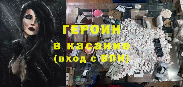 MESCALINE Гусь-Хрустальный