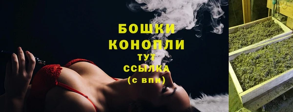 бутик Гусев