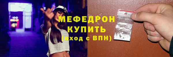 MESCALINE Гусь-Хрустальный