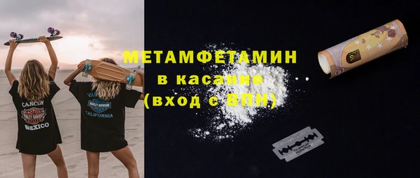 МДМА Гусиноозёрск