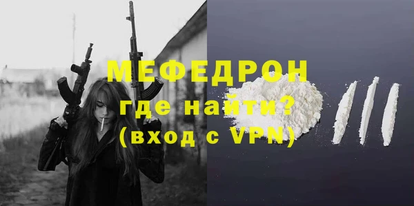мефедрон Дмитров