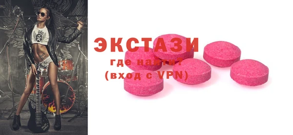 бутик Гусев
