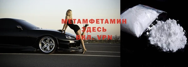 МДМА Гусиноозёрск