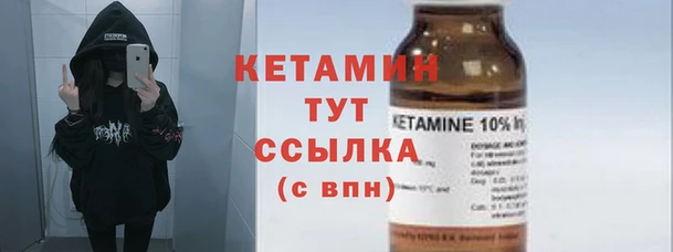 МДМА Гусиноозёрск