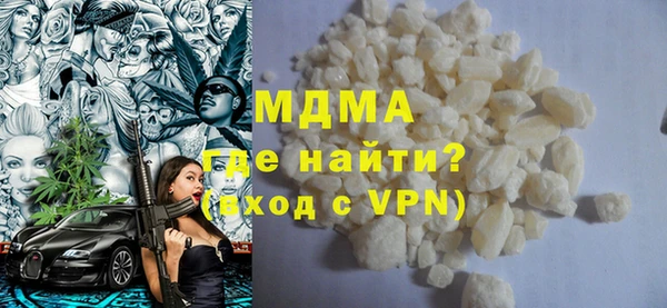 каннабис Ельня