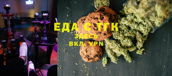 таблы Дмитровск