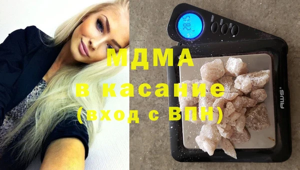 MESCALINE Гусь-Хрустальный