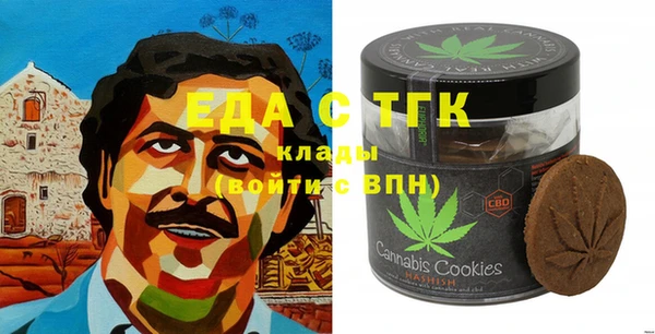 МДМА Гусиноозёрск