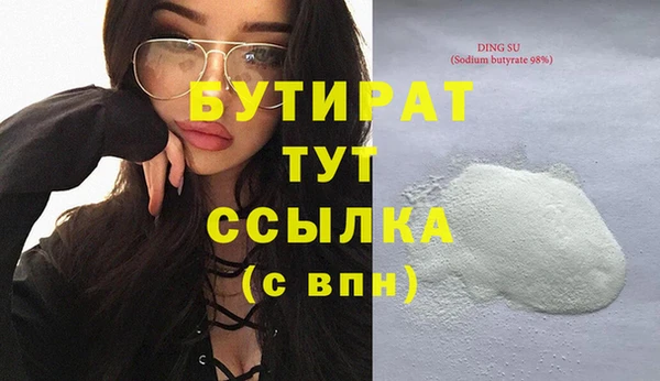 MESCALINE Гусь-Хрустальный