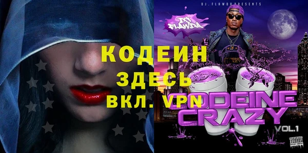 таблы Дмитровск