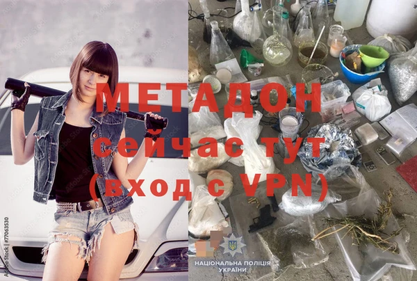 таблы Дмитровск