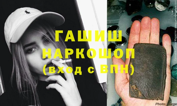 МДМА Гусиноозёрск