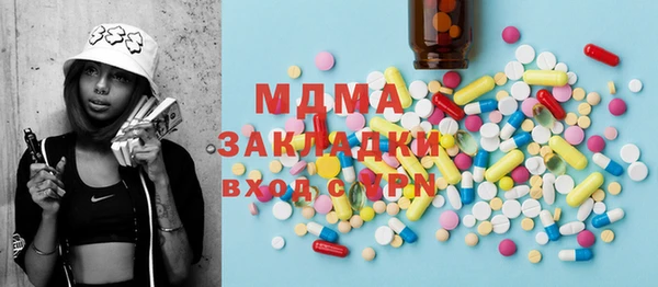 мефедрон Дмитров