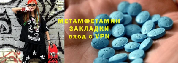 бутик Гусев