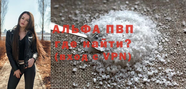 таблы Дмитровск