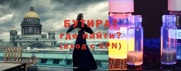 МДМА Гусиноозёрск