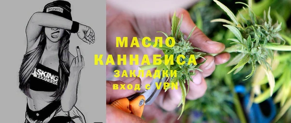 МДМА Гусиноозёрск