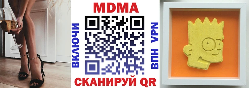 MDMA кристаллы  MEGA онион  Керчь 