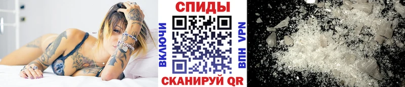 Первитин витя  цены   Керчь 
