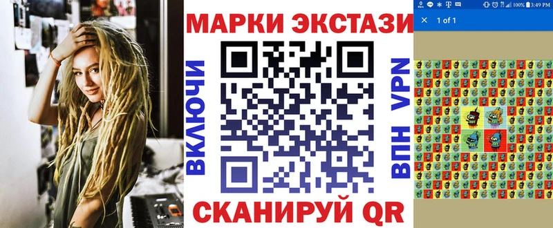 мега как зайти  дарк нет формула  Наркотические марки 1,5мг  что такое наркотик  Керчь 