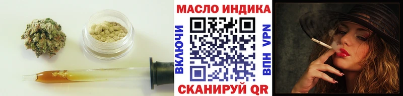 магазин    Керчь  Дистиллят ТГК гашишное масло 